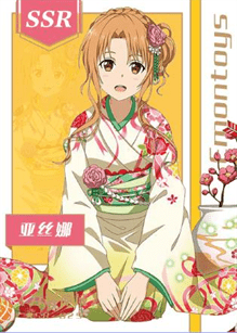 Waifupedia - GF-03-25 Asuna Yuuki | Sword Art Online